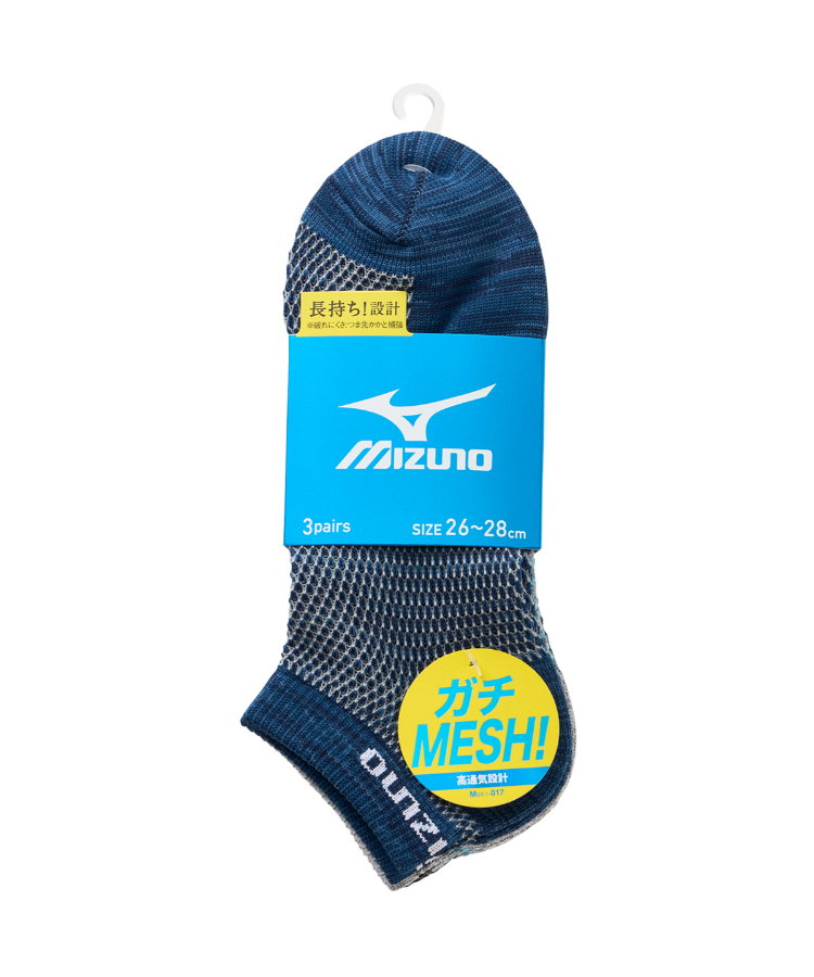 【美品】VISSLA 5mm 7Seas M-S NEW PRECISIONER BLACK | ミズタニシザーズ